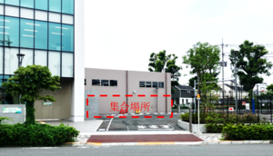集合