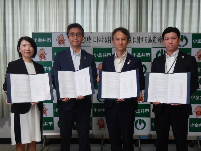 令和7年6月30日（月曜）の締結式の様子